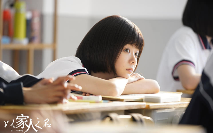 'Nhân danh người nhà' lần đầu lên sóng đã đạt rating cao: Chỉnh thể ổn, diễn xuất của Đàm Tùng Vận chính là điểm sáng Ảnh 2