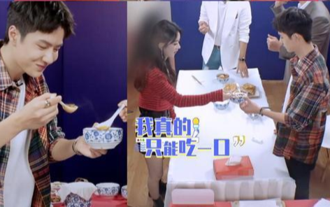 Triệu Lệ Dĩnh lại bị dân mạng chỉ trích về thói ăn uống khi dùng chung bát cùng với Vương Nhất Bác Ảnh 2