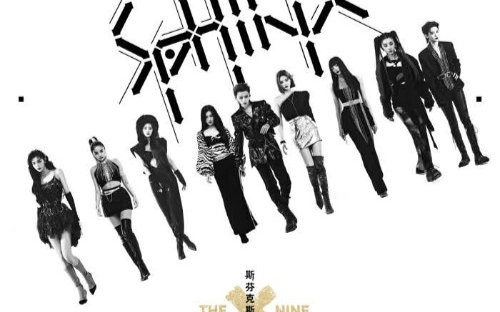 The9: Sau một ngày album mới lên kệ đã bán hơn 600.000 bản nhưng điểm đánh giá chỉ ở mức trung bình Ảnh 2