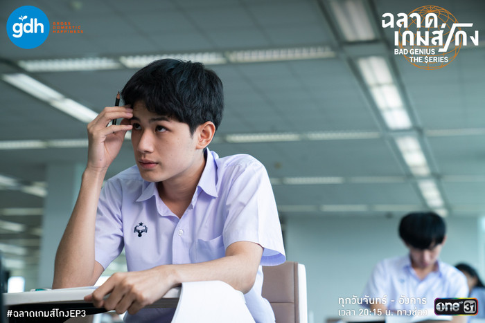 Tập 3 'Thiên tài bất hảo': Lộ đáp án đề thi, người tin tưởng nhất lại chính là kẻ phản bội Ảnh 5