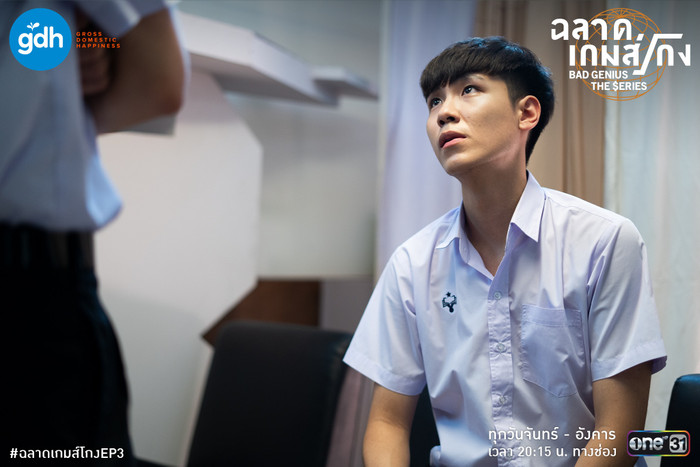 Tập 3 'Thiên tài bất hảo': Lộ đáp án đề thi, người tin tưởng nhất lại chính là kẻ phản bội Ảnh 7