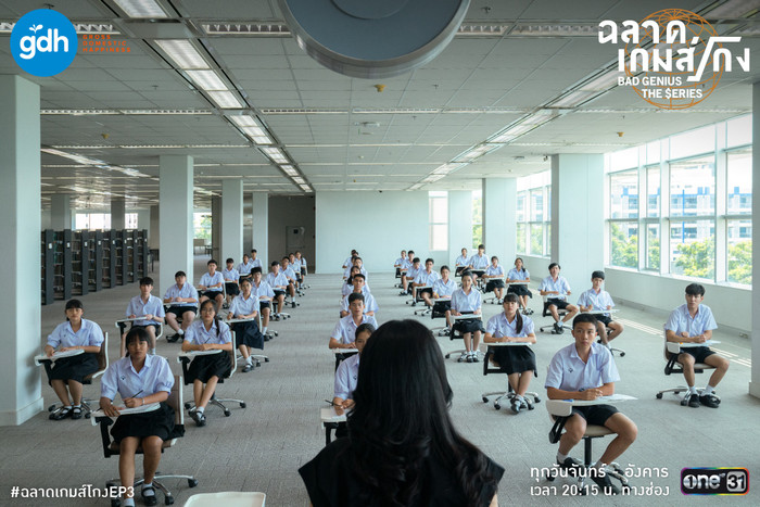 Tập 3 'Thiên tài bất hảo': Lộ đáp án đề thi, người tin tưởng nhất lại chính là kẻ phản bội Ảnh 4