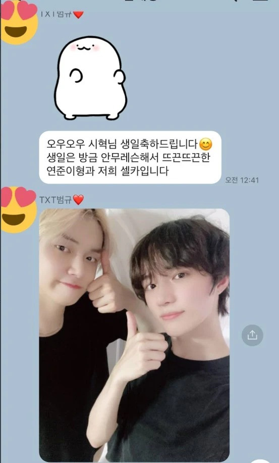 TXT gửi tin nhắn mừng sinh nhật Bang Si Hyuk và cái kết không thể ngộ nghĩnh hơn Ảnh 6