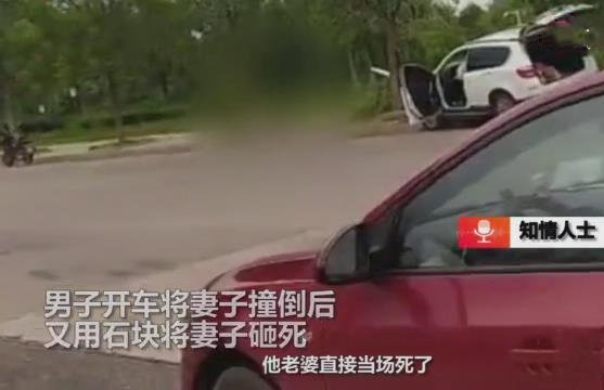 Chiếc xe màu trắng do người chồng điều khiển đã lao lên vỉa hè.