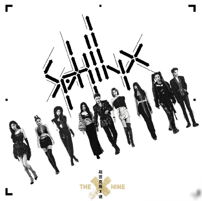 Fan của The9 và Bonbon Girls 303 tranh cãi gay cấn về lượng tiêu thụ album mới Ảnh 3