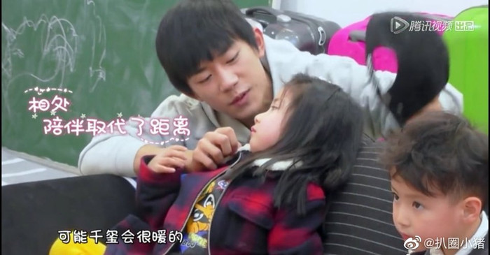 Dịch Dương Thiên Tỉ (TFBOYS) có thể thành bố trẻ con: Chăm sóc sao nhí bị bệnh - đóng vai hồi nhỏ của Đàm Tùng Vận! Ảnh 3