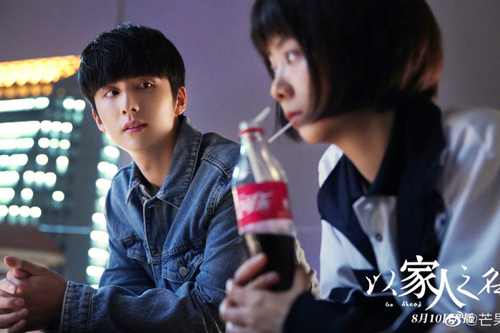 Đàm Tùng Vận, Tống Uy Long trong ngọt ngào có chút ngượng: Đóng cảnh hôn nhưng trăm người đứng xem Ảnh 11