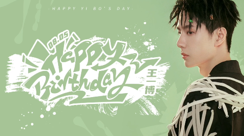 Fan Vương Nhất Bác bị chê cười khi kêu gọi thương hiệu không liên quan phải chúc mừng sinh nhật thần tượng Ảnh 5