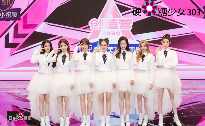 BXH thành tích doanh thu của 2 nhóm The 9 và Bonbon girl 303: Dụ Ngôn dẫn đầu, Triệu Việt xếp cuối Ảnh 5