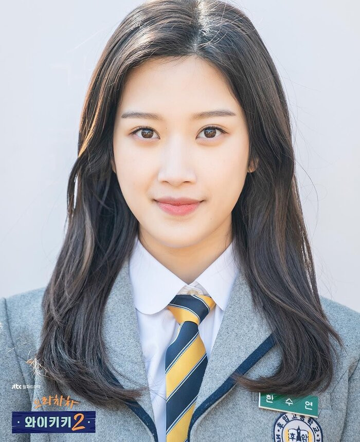Moon Ga Young.