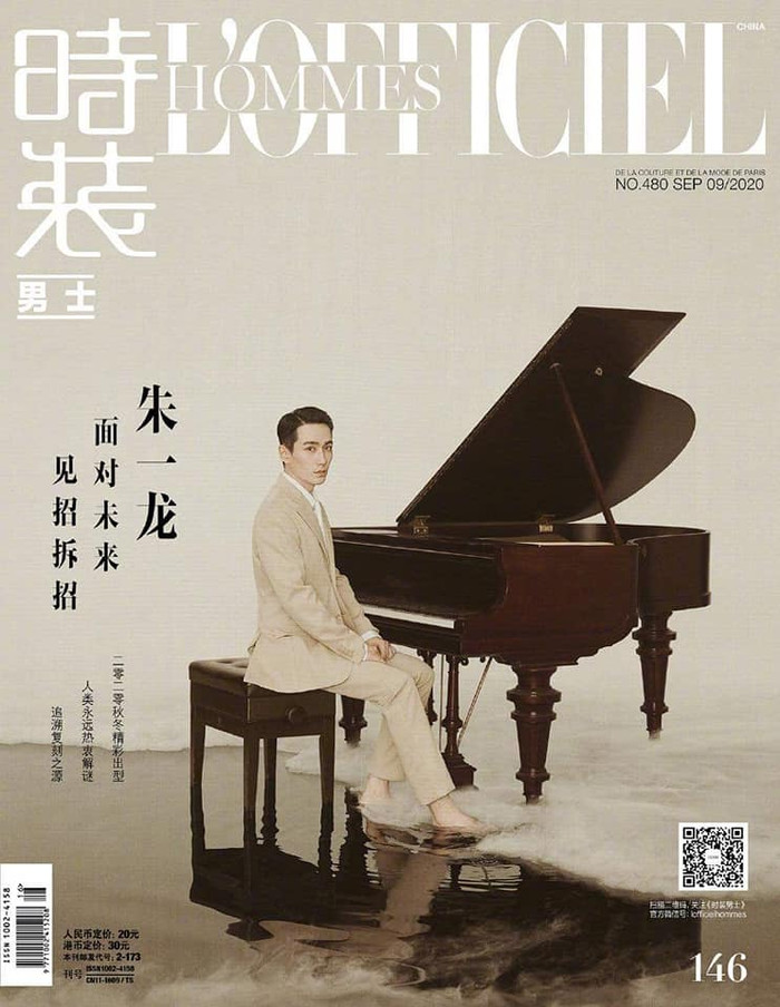 'Thầy Thẩm' Chu Nhất Long đập tan tin đồn xuống sắc trên trang bìa kỷ niệm tròn 40 năm của tạp chí L'officiel bằng vẻ đẹp tinh tế và u hoài Ảnh 7