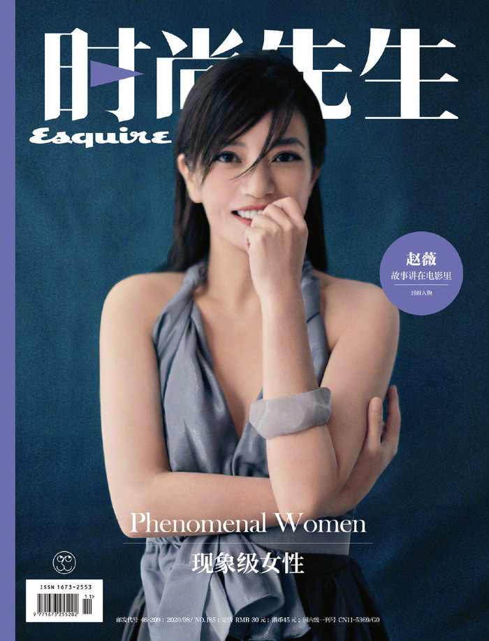 Triệu Vy cũng là gương mặt bìa tháng 8 của tạp chí Esquire vừa qua với nụ cười tươi như hoa 