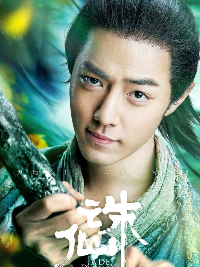 Ở quê nhà ôm giải Cây chổi vàng nhưng 'Tru tiên 1' của Tiêu Chiến lại thành công, nổi đỉnh nổi đám tại Nhật Bản Ảnh 4