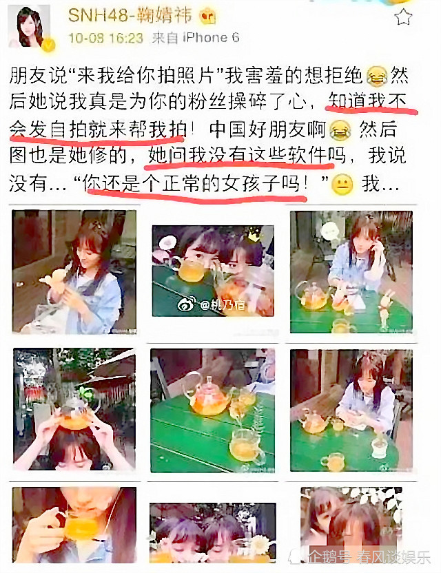 Nguyên nhân nào khiến chàng thiếu gia Vương Tư Thông ba lần công khai 'cà khịa' Cúc Tịnh Y? Ảnh 8