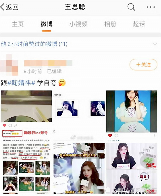 Nguyên nhân nào khiến chàng thiếu gia Vương Tư Thông ba lần công khai 'cà khịa' Cúc Tịnh Y? Ảnh 6