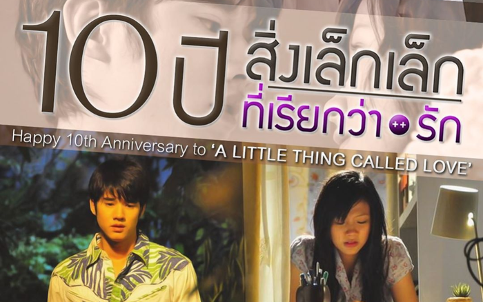 Baifern Pimchanok đăng ảnh kỷ niệm 10 năm Mối tình đầu ra mắt, cô vịt xấu xí năm nào giờ hóa mỹ nhân vạn người mê! Ảnh 2