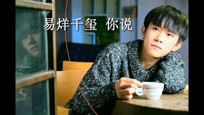 'Biển sương hồng' nhẹ nhàng, thu hút như Dịch Dương Thiên Tỉ, không cần tiết tấu nhanh vẫn khiến thính giả yêu thích Ảnh 9