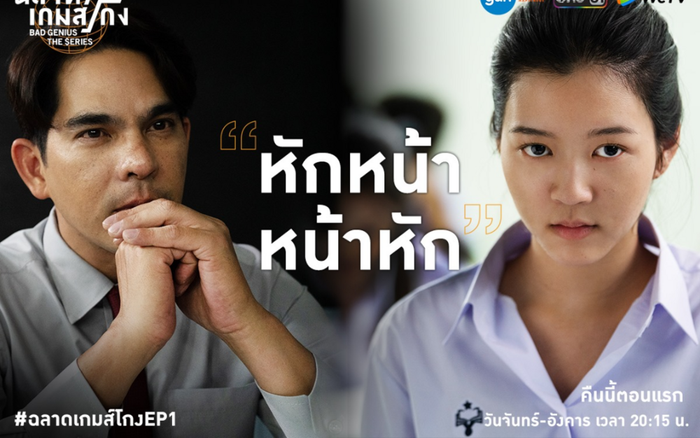 So sánh mánh khóe gian lận trong hai phiên bản 'Thiên tài bất hảo': Tuy mạnh yếu từng lúc khác nhau song kịch tính lúc nào cũng có Ảnh 5