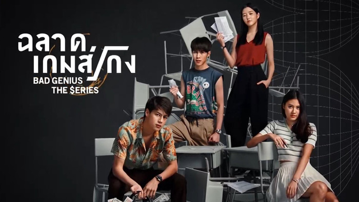 So sánh mánh khóe gian lận trong hai phiên bản 'Thiên tài bất hảo': Tuy mạnh yếu từng lúc khác nhau song kịch tính lúc nào cũng có Ảnh 3