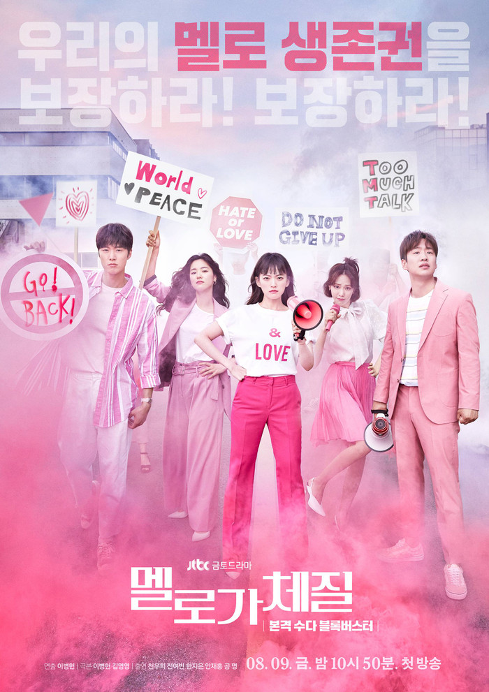 5 bộ phim do chính người Hàn Quốc đề xuất bạn nhất định phải xem! Ảnh 11