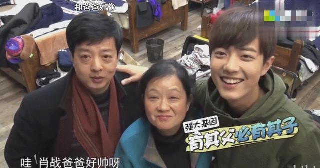 Nhìn vào ảnh bố mẹ của Tiêu Chiến mới thấy rằng nhan sắc của ngôi sao Trần tình lệnh là đẹp tự nhiên Ảnh 8