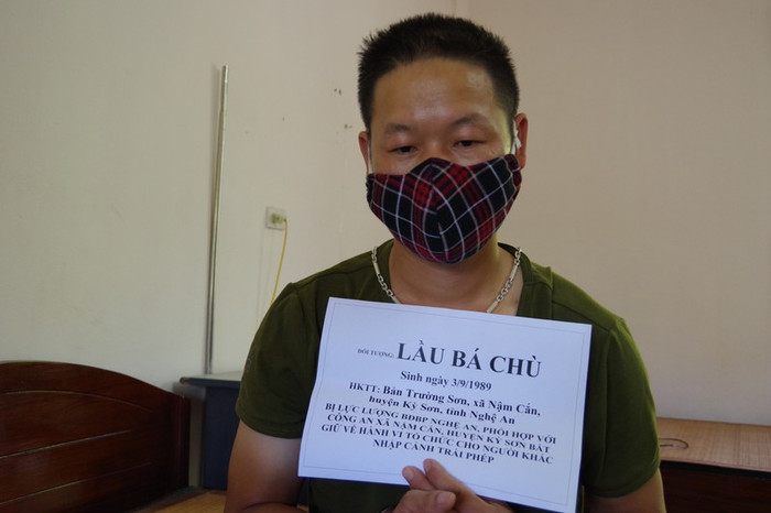 Đối tượng Lầu Bá Chù.