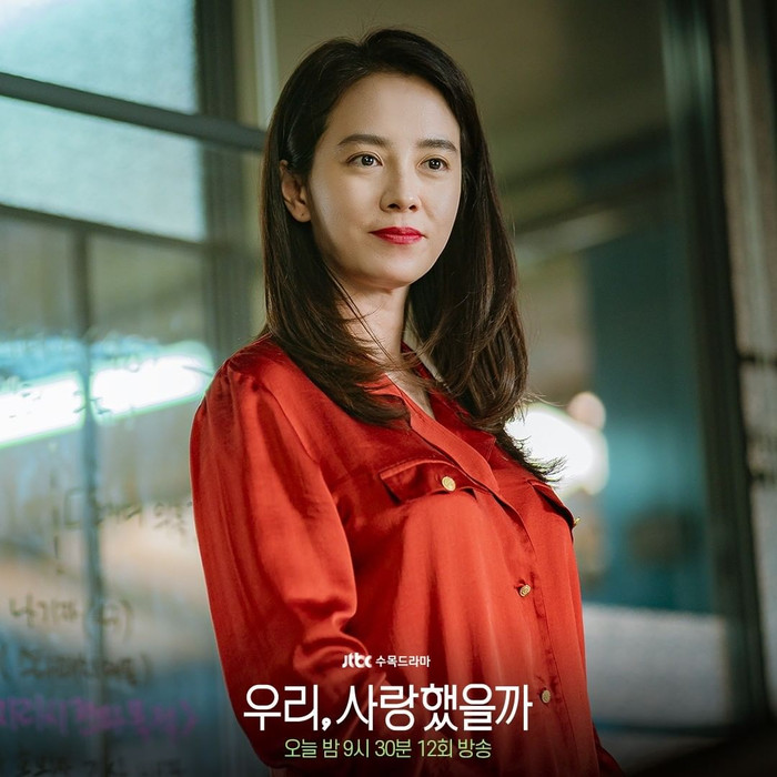 Phim của Moon Chae Won và Lee Joon Gi dẫn đầu đài cáp - Phim của Song Ji Hyo rating tiếp tục giảm Ảnh 8