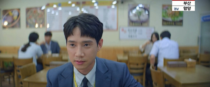 Phim của Moon Chae Won và Lee Joon Gi dẫn đầu đài cáp - Phim của Song Ji Hyo rating tiếp tục giảm Ảnh 4