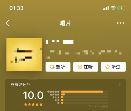 Điểm Douban bài hát mới của Vương Tuấn Khải vào tối qua&nbsp;