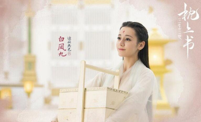 Tạo hình nữ trang của Địch Lệ Nhiệt Ba trong 'Trường ca hành' không nhận được nhiều lời khen, bị chê không đẹp bằng thời Phượng Cửu Ảnh 6