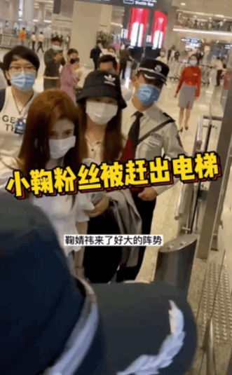 Nối tiếp Cúc Tịnh Y, Ngô Diệc Phàm bị chỉ trích thói ngôi sao vì bảo vệ xô đẩy người đi đường Ảnh 8