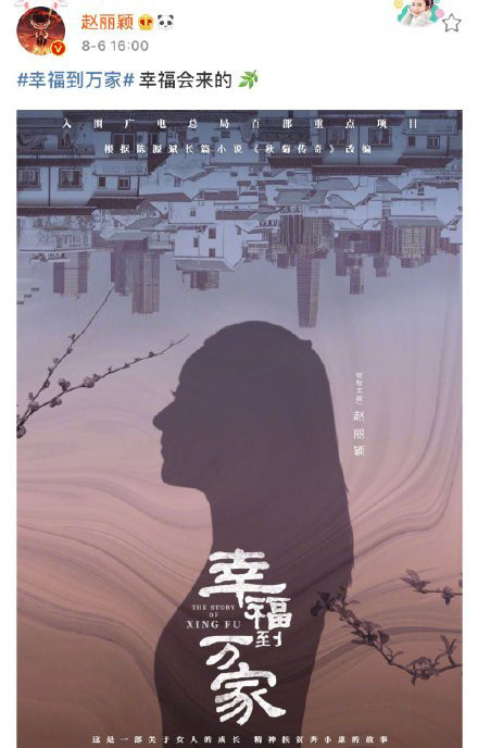 Tham dự sự kiện, Triệu Lệ Dĩnh xấu hổ khi có khán giả gọi tên thành Dương Mịch Ảnh 4