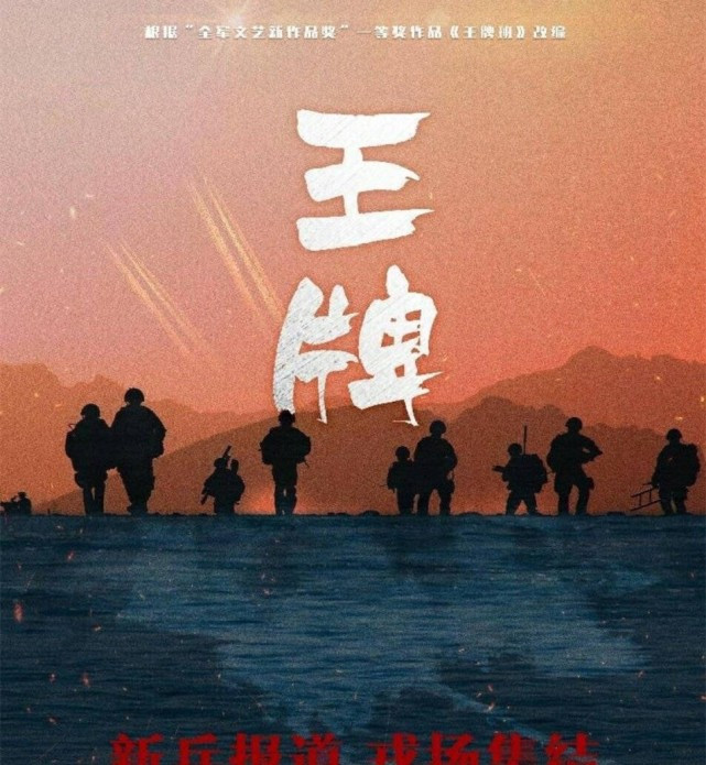 Tin đồn Tiêu Chiến hợp tác cùng Hoàng Cảnh Du sắp trở thành sự thật: Lộ cả lịch trình gia nhập đoàn phim? Ảnh 6