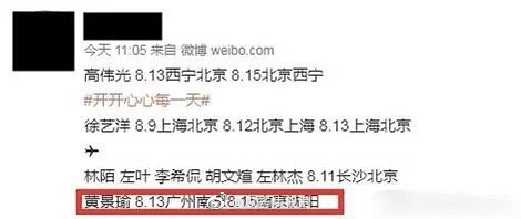 Tin đồn Tiêu Chiến hợp tác cùng Hoàng Cảnh Du sắp trở thành sự thật: Lộ cả lịch trình gia nhập đoàn phim? Ảnh 5