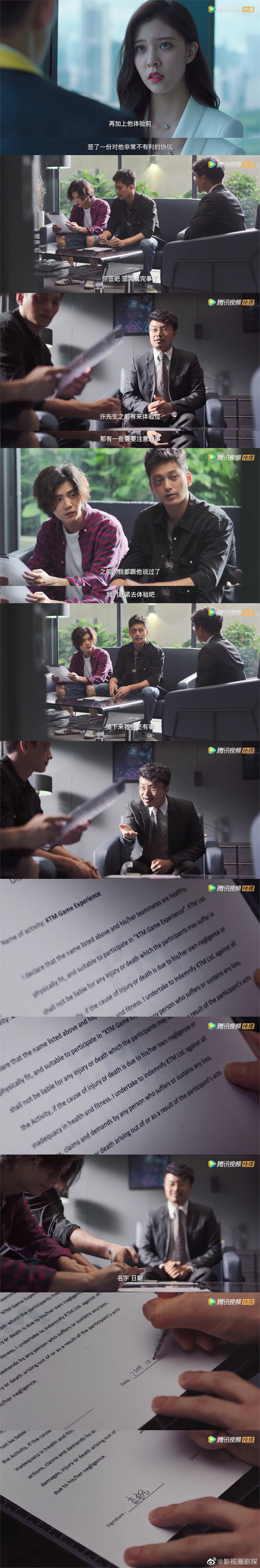 'Xuyên việt hỏa tuyến': Uổng công Tiêu Phong- chơi với bạn hết mình bị bạn chơi lại hết hồn Ảnh 26