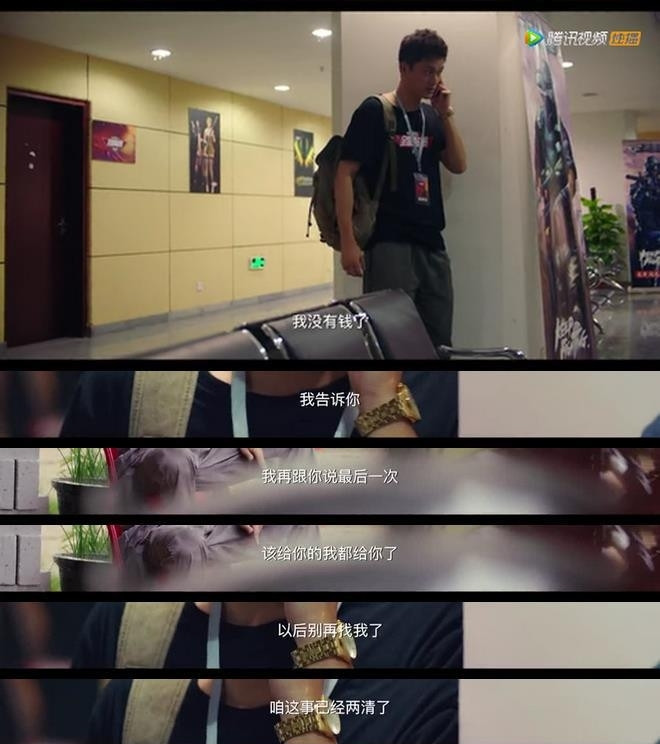 'Xuyên việt hỏa tuyến': Uổng công Tiêu Phong- chơi với bạn hết mình bị bạn chơi lại hết hồn Ảnh 22