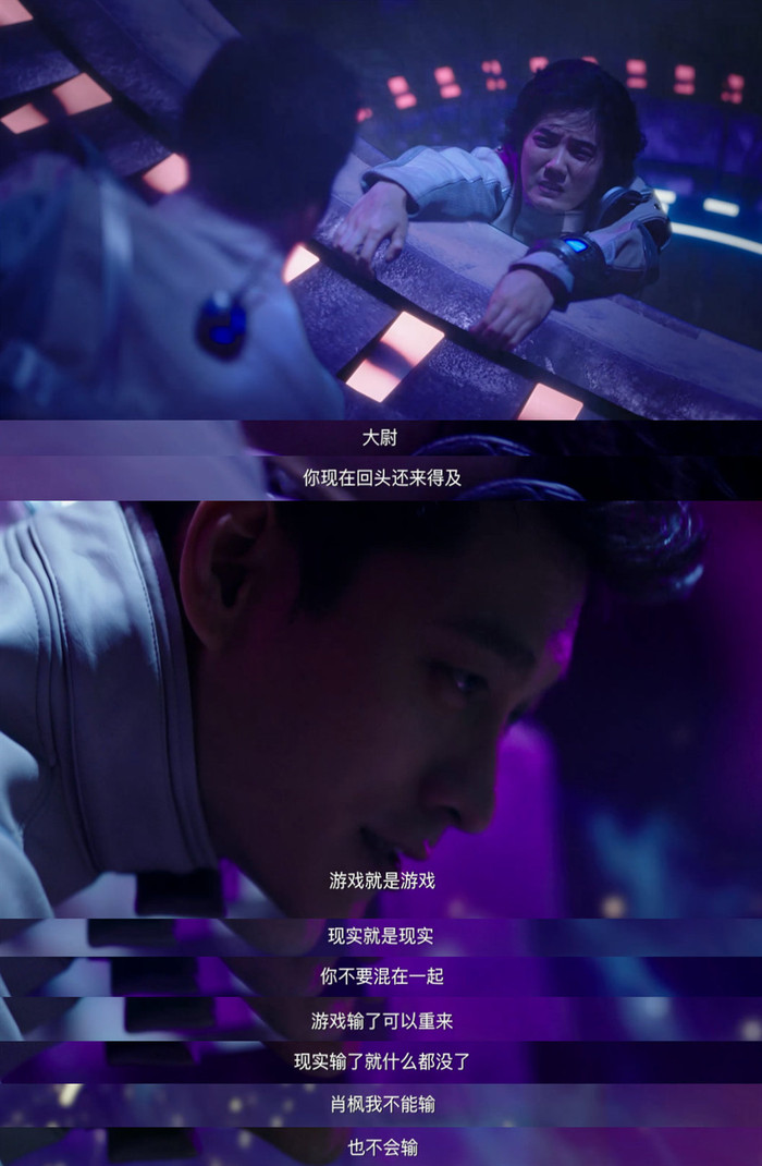 'Xuyên việt hỏa tuyến': Uổng công Tiêu Phong- chơi với bạn hết mình bị bạn chơi lại hết hồn Ảnh 28