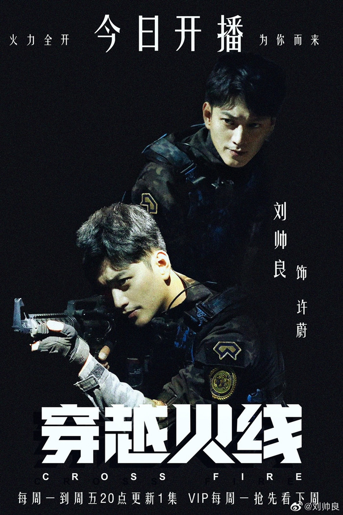 'Xuyên việt hỏa tuyến': Uổng công Tiêu Phong- chơi với bạn hết mình bị bạn chơi lại hết hồn Ảnh 4