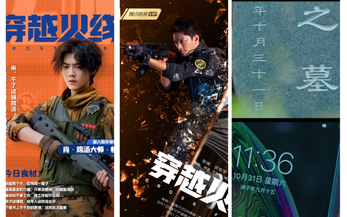 'Xuyên việt hỏa tuyến': Uổng công Tiêu Phong- chơi với bạn hết mình bị bạn chơi lại hết hồn Ảnh 2