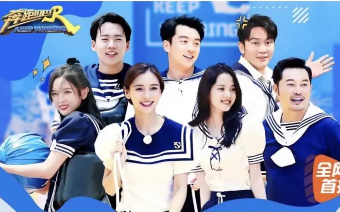 Hình ảnh Thái Từ Khôn bị xóa bỏ khỏi poster tập cuối Keep Running? Ảnh 2