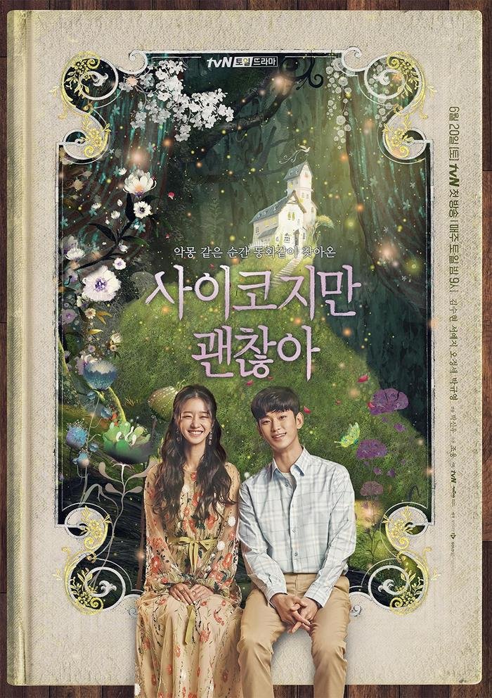 Phim Khu rừng bí mật 2 đạt rating 'khủng' khi lên sóng, 'đè bẹp' rating phim Điên thì có sao của Kim Soo Hyun và Seo Ye Ji Ảnh 5