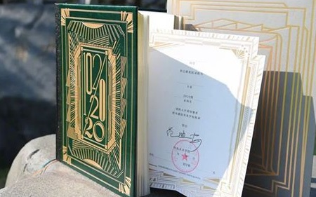 Giấy báo nhập học dài tận 416 trang của Học viện Mỹ thuật, lý do sau đó khiến ai cũng bất ngờ Ảnh 2