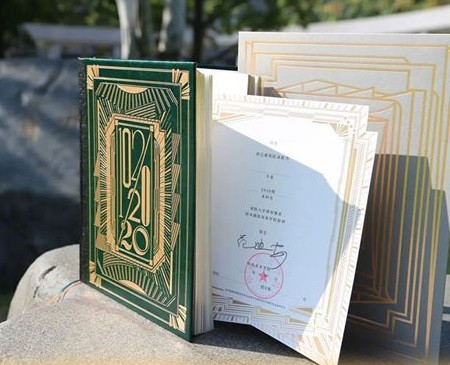 Giấy báo nhập học của Học viện Mỹ thuật Trung ương Trung Quốc