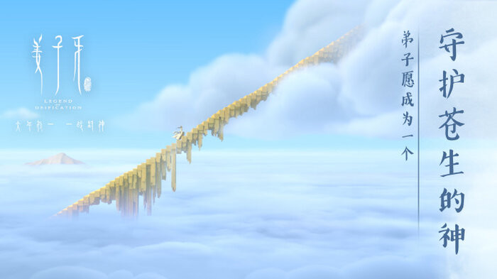 Sau khi hoãn ra mắt vì Covid, 'Khương Tử Nha' chính thức chốt ngày trình làng ngay đầu tháng 10 Ảnh 11