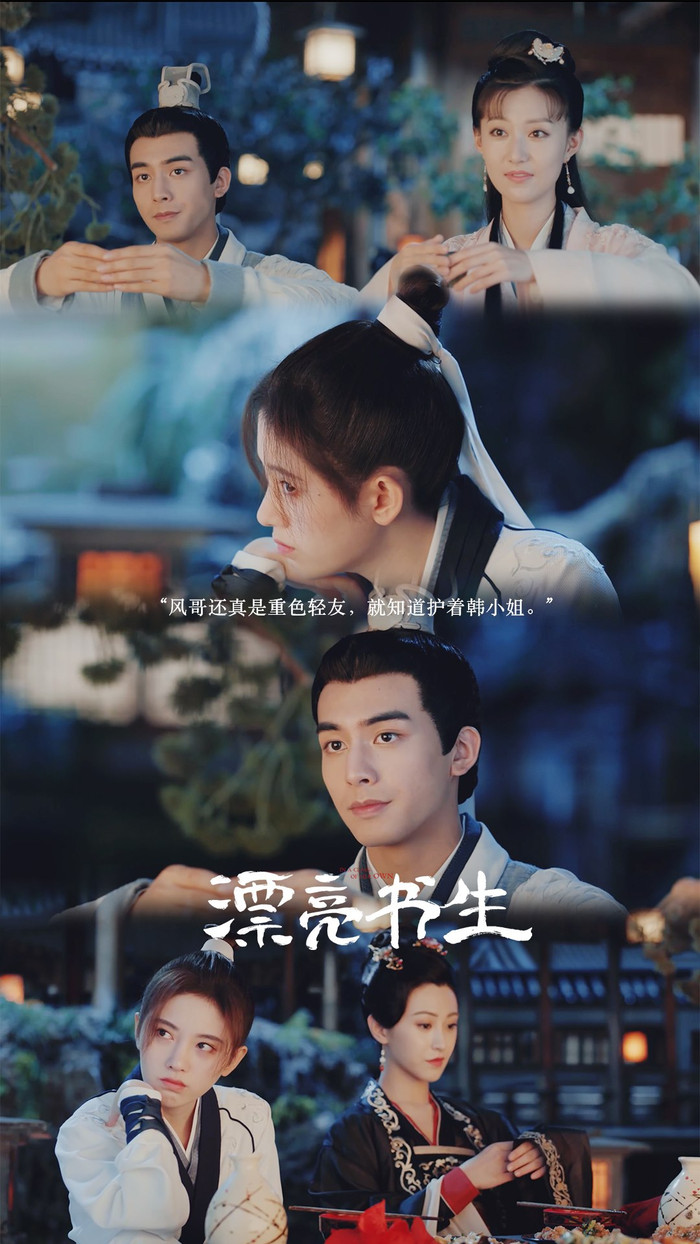 Cúc Tịnh Y bị chê trang điểm quá đà khi giả trai trong 'Thư sinh xinh đẹp' Ảnh 4