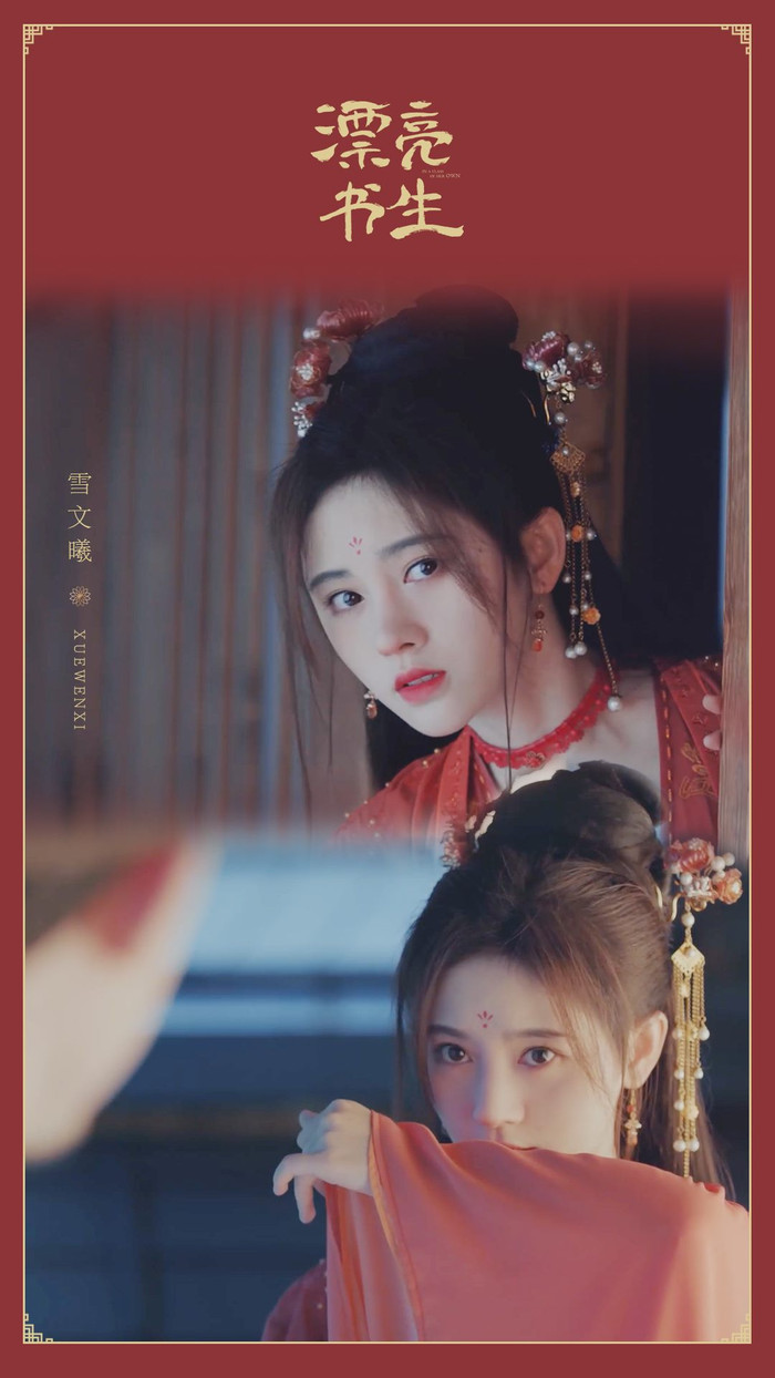 Cúc Tịnh Y bị chê trang điểm quá đà khi giả trai trong 'Thư sinh xinh đẹp' Ảnh 10