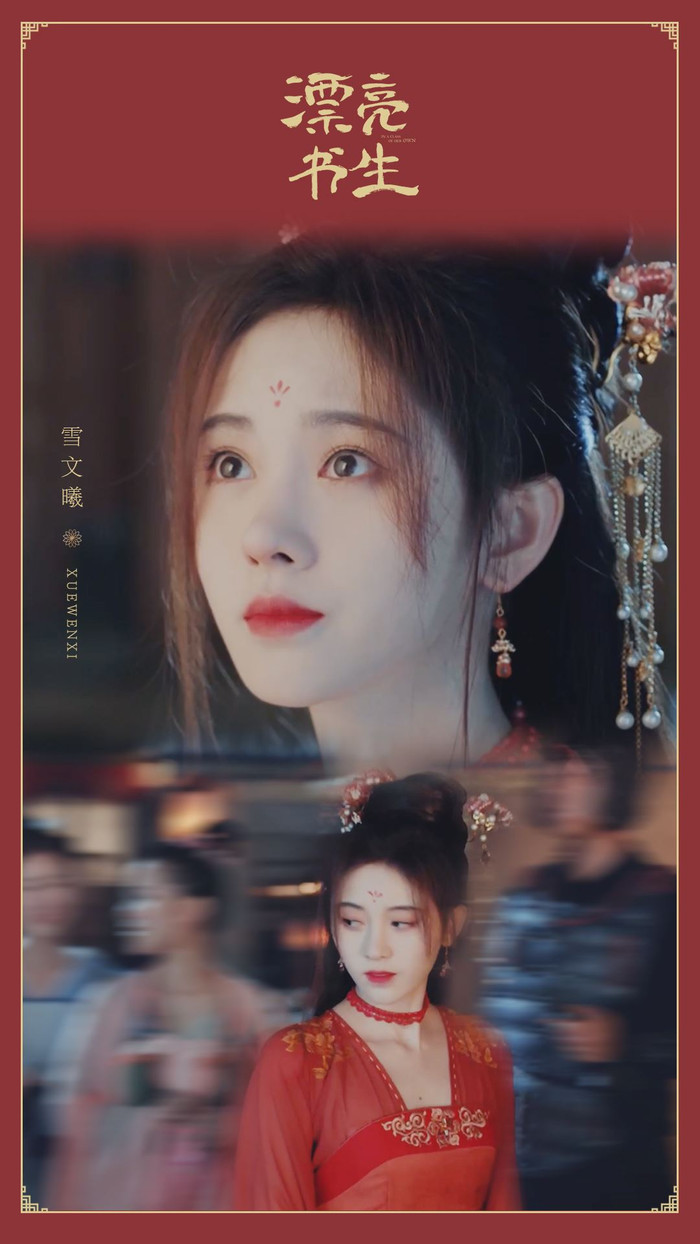 Cúc Tịnh Y bị chê trang điểm quá đà khi giả trai trong 'Thư sinh xinh đẹp' Ảnh 11