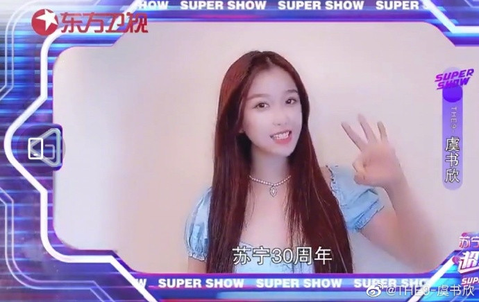 Ngu Thư Hân công khai 'bốc phốt' công ty quản lý chỉ vì ảnh qua photoshop Ảnh 6