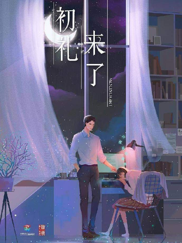 'Sơ Lễ đến rồi' xác nhận nam, nữ chính: Đinh Vũ Hề bị chê đểu, Trần Dao được khen hợp vai Ảnh 3