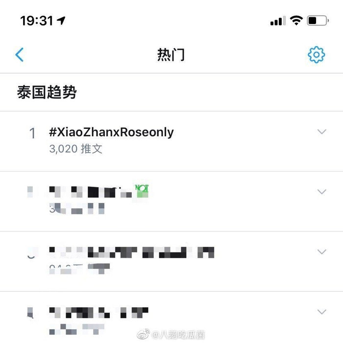 Tiêu Chiến thể hiện sức hot khủng khiếp khi dẫn đầu top trending ở nhiều quốc gia chỉ với video livestream quảng bá sản phẩm Ảnh 8